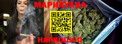 гидра Уссурийск