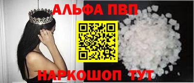 гидра Уссурийск
