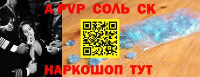 мефедрон VHQ Усть-Илимск