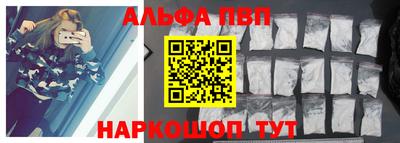мефедрон VHQ Усть-Илимск