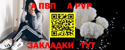 мефедрон VHQ Усть-Илимск
