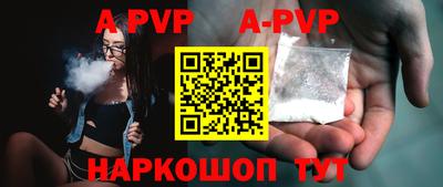 гидра Уссурийск