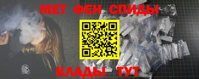 мефедрон VHQ Усть-Илимск