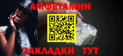 гидра Уссурийск