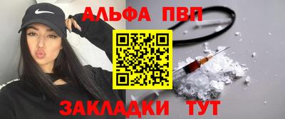 гидра Уссурийск