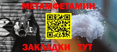мефедрон VHQ Усть-Илимск