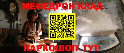 гидра Уссурийск