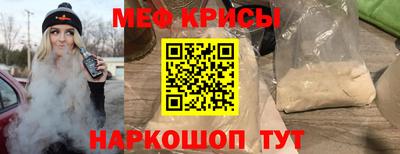 мефедрон VHQ Усть-Илимск