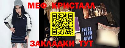 мефедрон VHQ Усть-Илимск