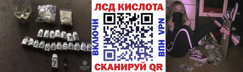 ЛСД экстази кислота  Искитим 