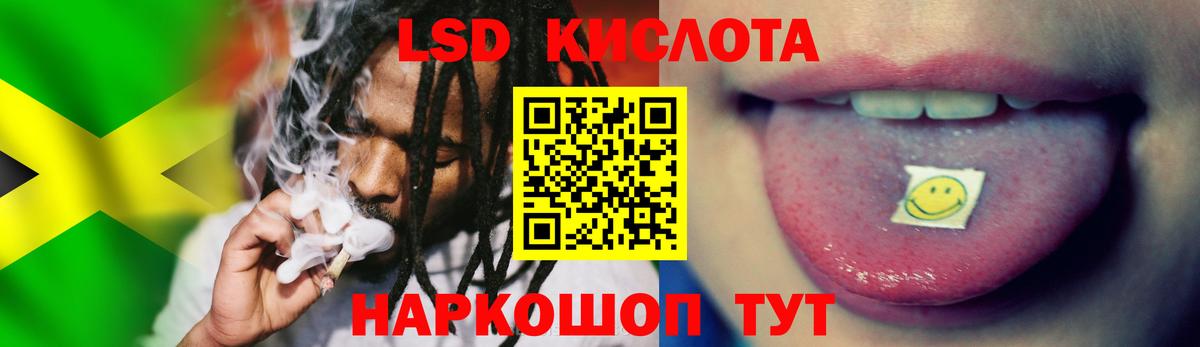 LSD-25 экстази кислота  Вход с VPN  Искитим  LSD-25 экстази кислота 