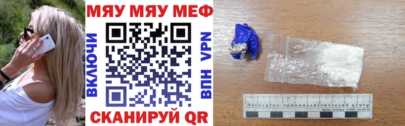 Мефедрон VHQ  хочу наркоту  Искитим 
