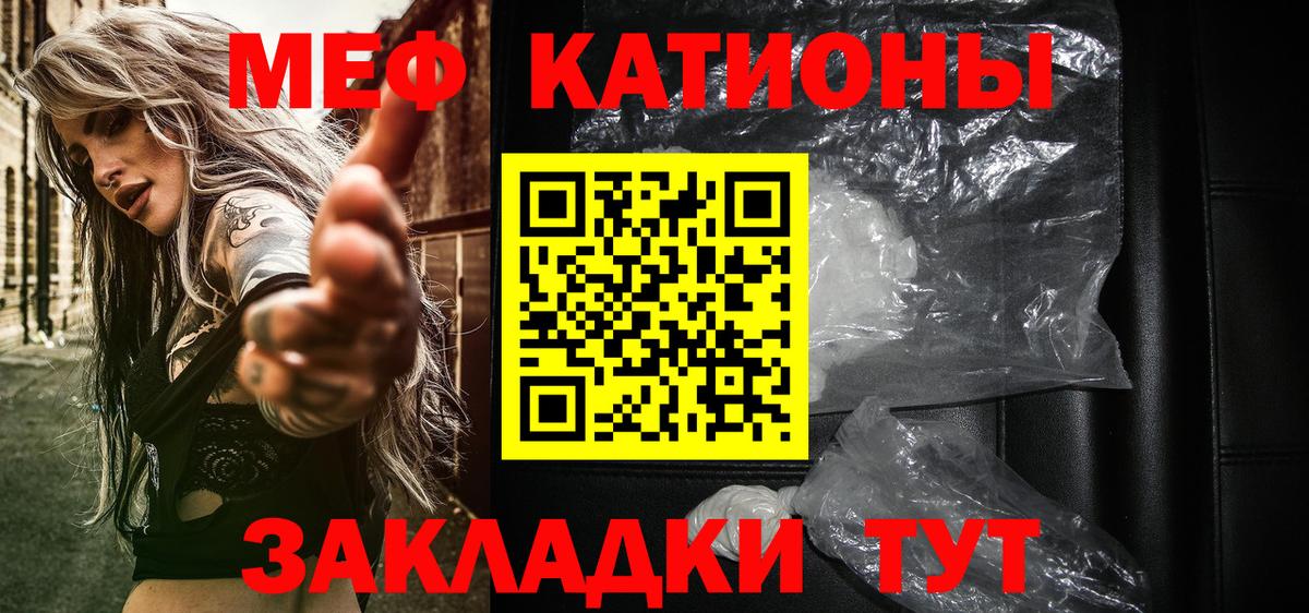Искитим  Альфа ПВП СОЛЬ кристаллы  ГАШИШ  МЕФ кристаллы  МЕТАМФЕТАМИН  Вход с VPN  ГАШ  МАРИХУАНА 