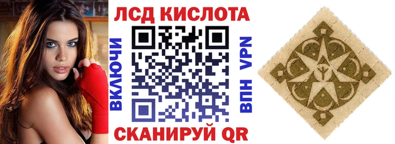Наркотические марки 1500мкг  продажа наркотиков  Искитим 